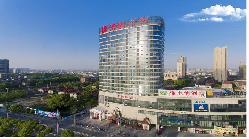 vienna hotel nanchang county chengbi lake