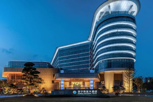 wuhu suning universal hotel