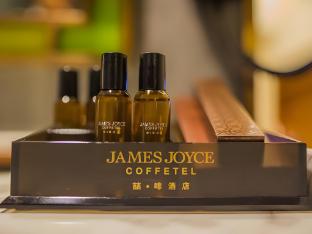 james joyce coffetel xishuangbanna poshui square manjinglan ancient city