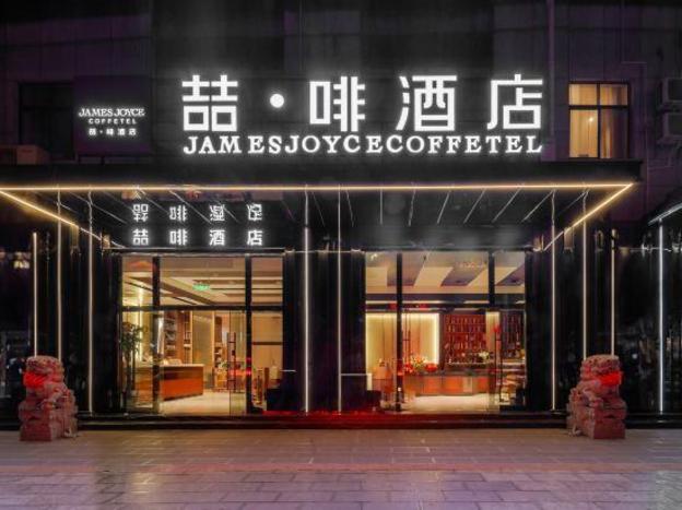 james joyce coffetel xishuangbanna poshui square manjinglan ancient city
