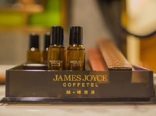 james joyce coffetel xishuangbanna poshui square manjinglan ancient city