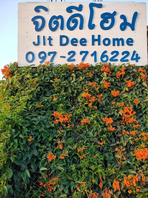 jit dee home khao kho