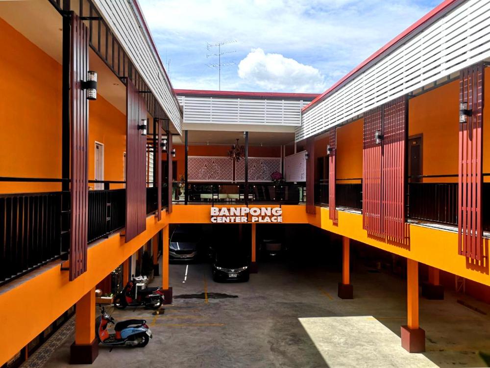 banpong center place