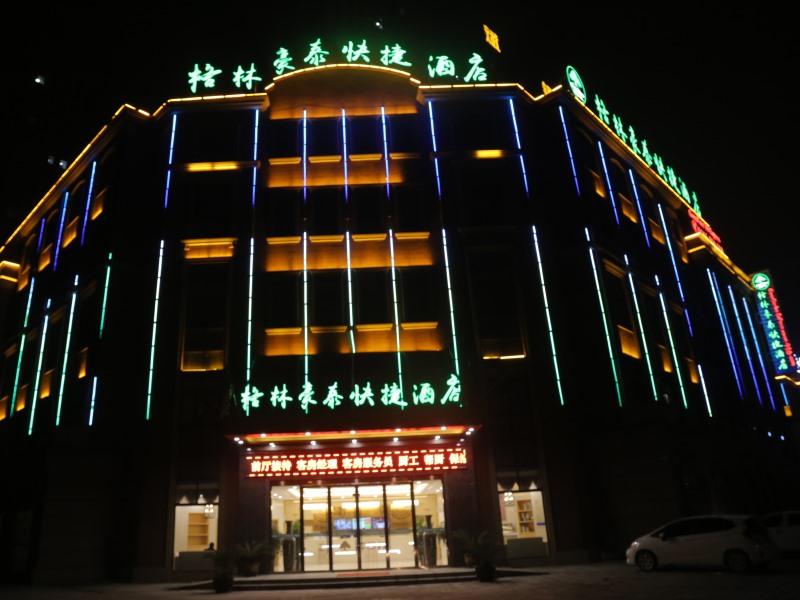 greentree inn hefei feidong county high speed rail