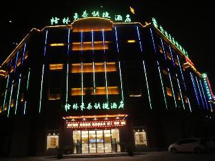 greentree inn hefei feidong county high speed rail