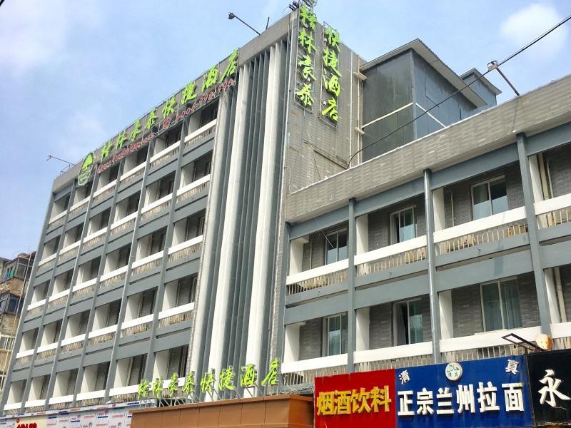 greentree inn xuzhou ruojia express hotel