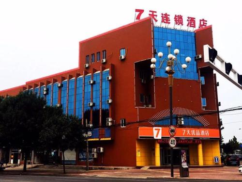7 days inn binzhou wuti central street