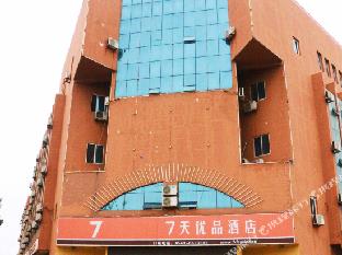 7 days inn binzhou wuti central street