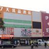 7days premium shenzhen dalang commercial center branch