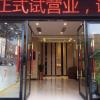 7days premium shenzhen dalang commercial center branch