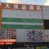 7days premium shenzhen dalang commercial center branch