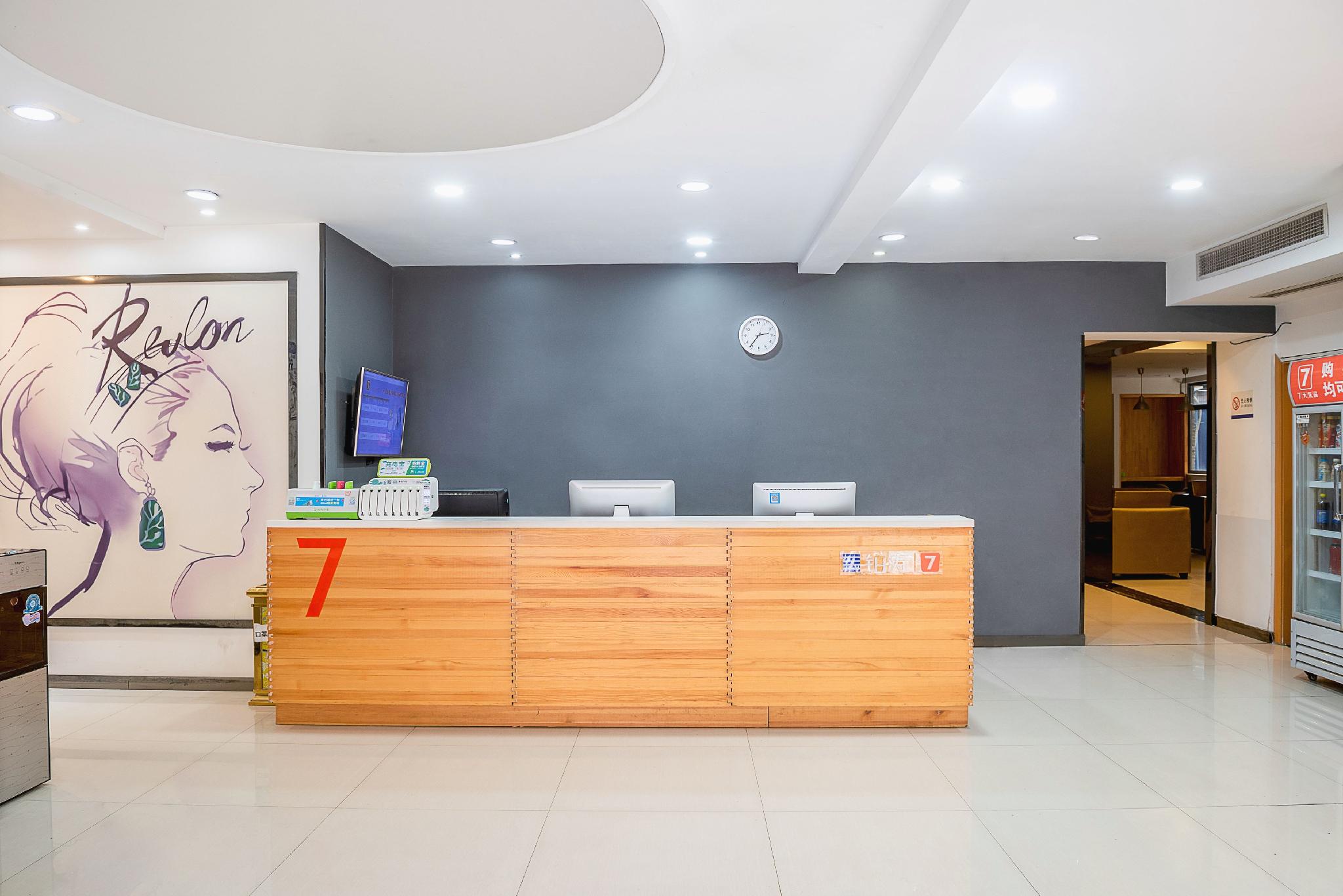 7days premium chongqing tongliang square