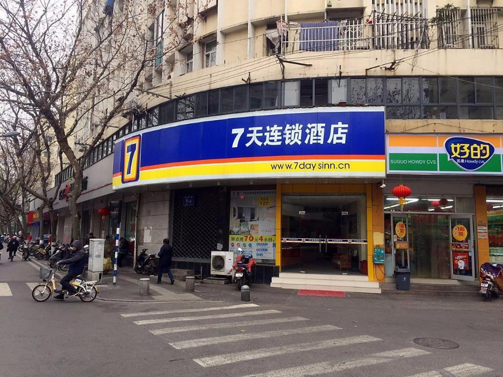 7 days inn nanjing gulou yunnan road metro station