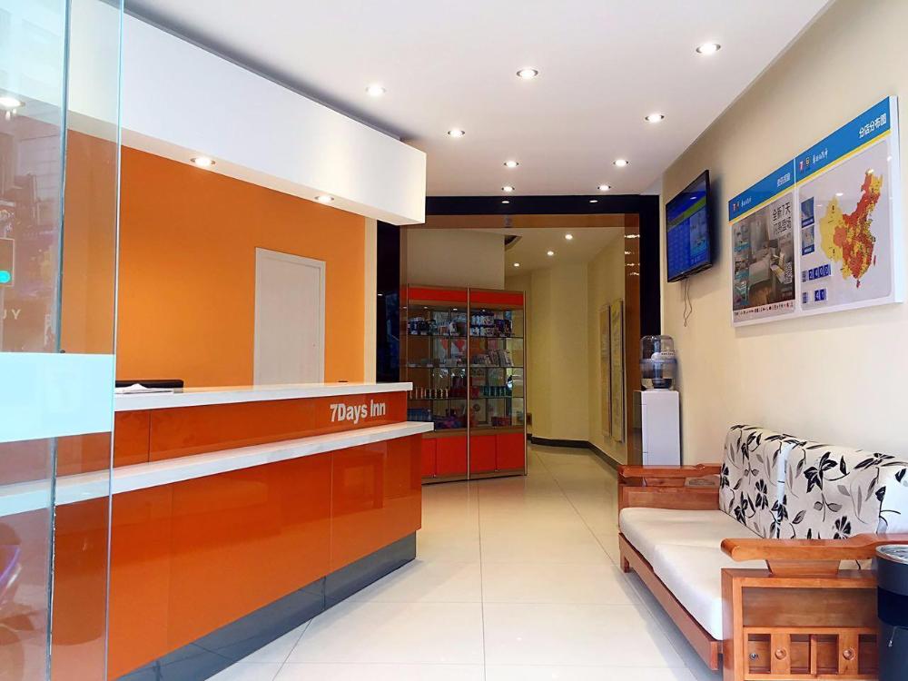 7 days inn nanjing gulou yunnan road metro station