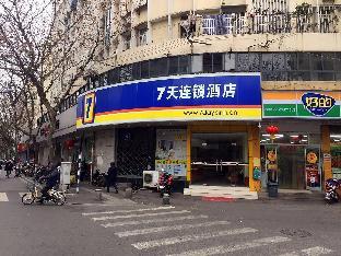7 days inn nanjing gulou yunnan road metro station