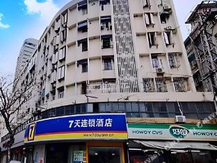 7 days inn nanjing gulou yunnan road metro station