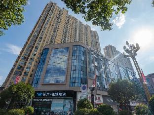 xana lite anqing yuexi swan squre branch