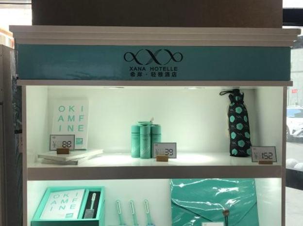 xana lite korla shihua avenue longquehe