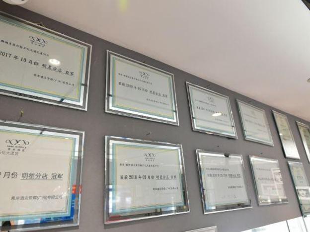 xana lite korla shihua avenue longquehe