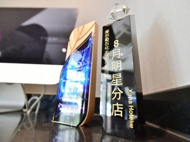 xana lite korla shihua avenue longquehe