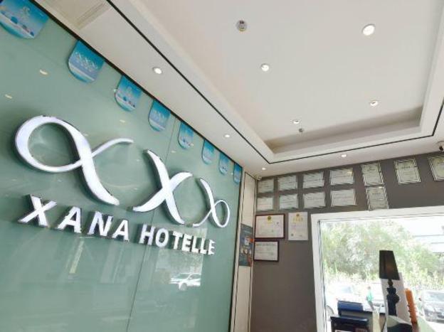 xana lite korla shihua avenue longquehe