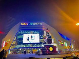 xana hotelle nanchang gaoxin xincheng wuyue plaza