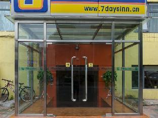 7days inn tianjin fifth avenue youyi road branch