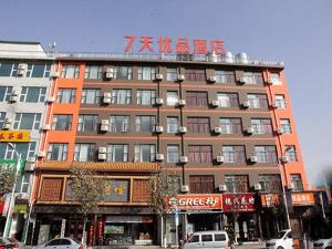 7days premium xian lantian lanxin road branch