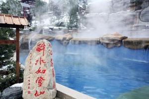 7days premium xian lantian lanxin road branch