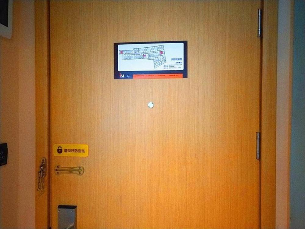 iu hotel suzhou dusu lake moon bay subway station