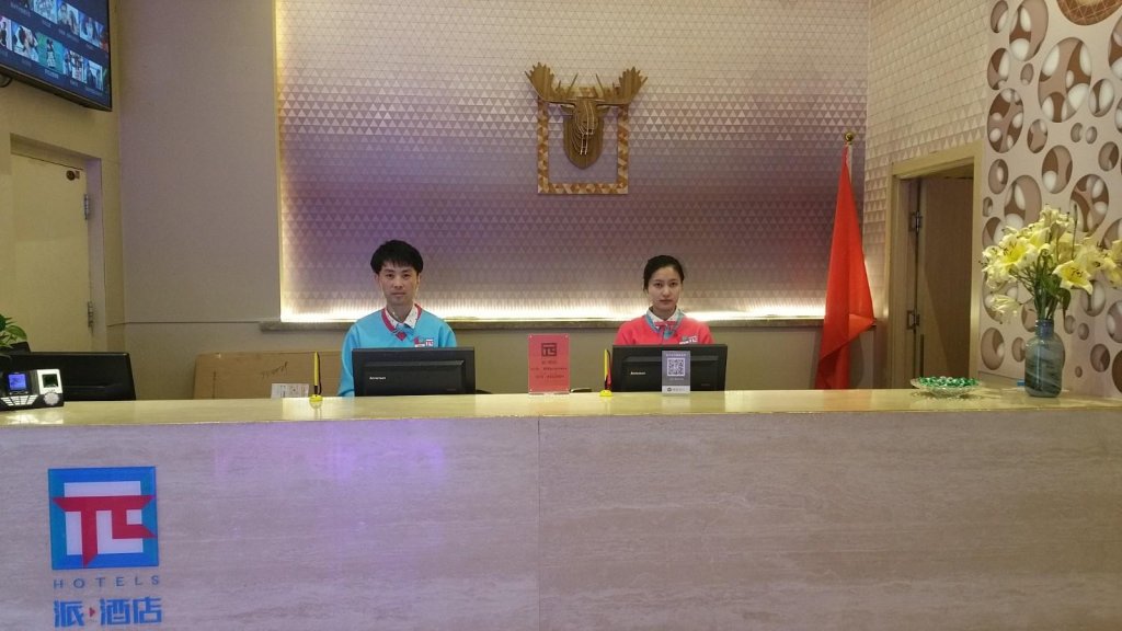 pai hotels harbin baroque chengde square
