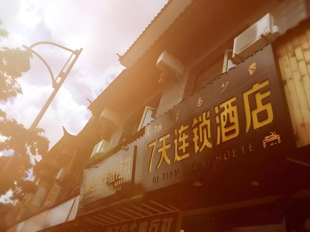 7days inn old town of lijiang the grand water wheel