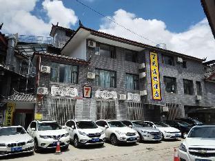 7days inn old town of lijiang the grand water wheel