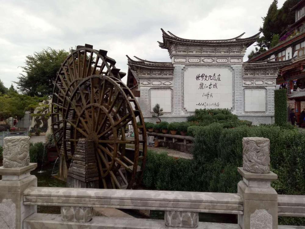 7days inn old town of lijiang the grand water wheel