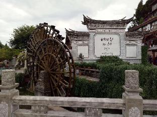 7days inn old town of lijiang the grand water wheel