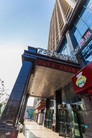 7 days premium yichang east railway station