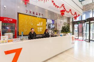 7 days premium yichang east railway station