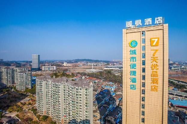 7 days premium yichang east railway station