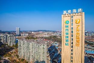 7 days premium yichang east railway station