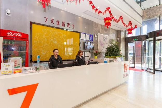 7 days premium yichang east railway station