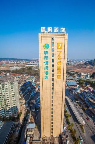 7 days premium yichang east railway station