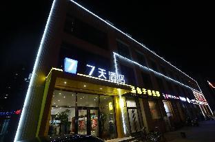 7 days inn langfang railway station