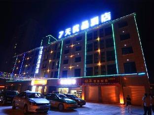 7days premium guangan chaoyang avenue branch