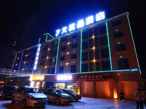 7days premium guangan chaoyang avenue branch
