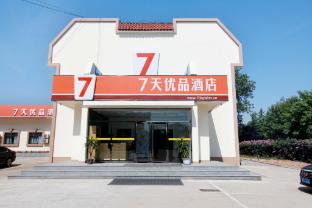 7 days premium beidaihe geziwo park