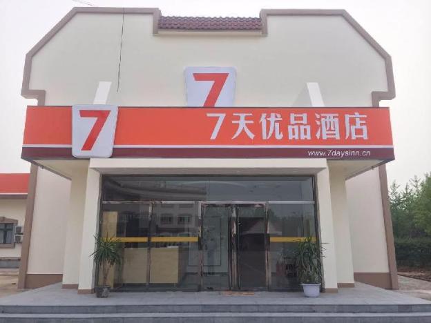 7 days premium beidaihe geziwo park