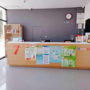7 days premium beidaihe geziwo park