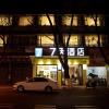 7days inn neijiang longchang xinhua street branch