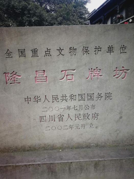 7days inn neijiang longchang xinhua street branch
