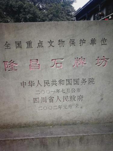 7days inn neijiang longchang xinhua street branch